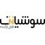 سوشیانت
