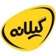 گیلان پلاست