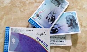 بیمه تامین اجتماعی برای زنان خانه دار