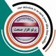 پرتو افزار صنعت