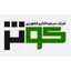 هلدینگ کشاورزی کوثر ایران
