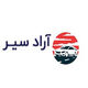 آراد سیر