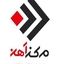 مرکز آهن