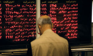 عرضه اولیه با سود تضمین شده در بورس تهران