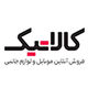 کالاتیک