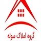 گروه املاک صنعتی سوله