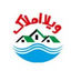هلدینگ ویلا املاک شمال