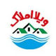 هلدینگ ویلا املاک شمال