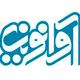 سرمایه گذاری آوا نوین